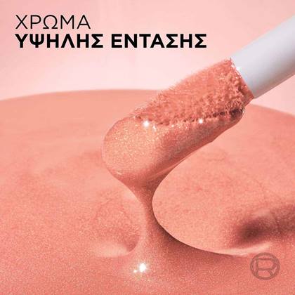 20240201 Digital Lumi Blush Us Formula ATF07 Na Dmi Image 3000x3000 Na No Cta