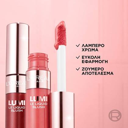 20240201 Digital Lumi Blush Us Key Benefits ATF03 Na Dmi Image 3000x3000 Na No Cta