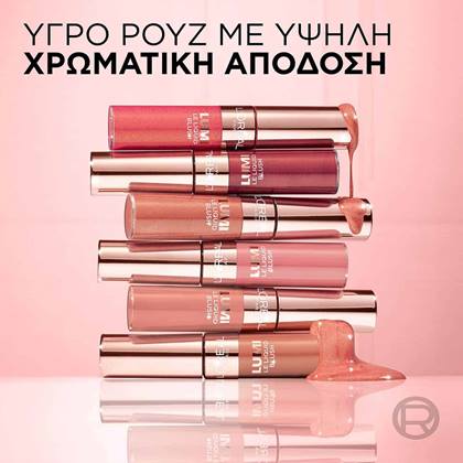 20240201 Digital Lumi Blush Us Texture ATF05 Na Dmi Image 3000x3000 Na No Cta