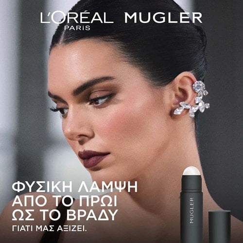 Mugler Magnetic Radiance Stick Highlighter Kendal Jenner