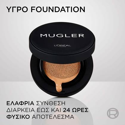 Soft Glow Cushion Υγρό Foundation
