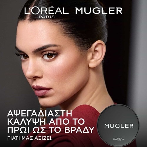 Soft Glow Cushion Foundation Kendal Jenner