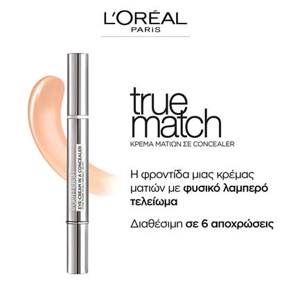 True Match Concealer Additional Image