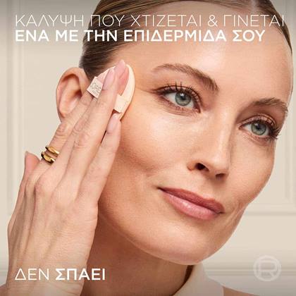 True Match Hyaluron Tinted Balm Κάλυψη