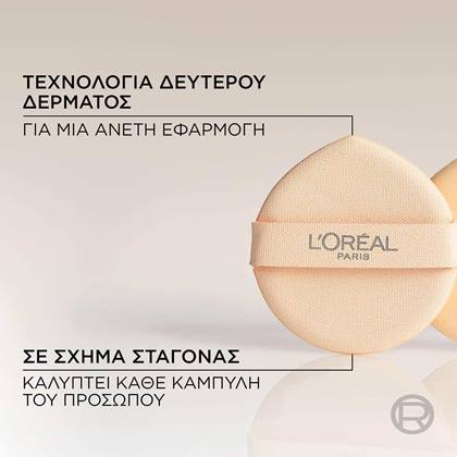 True Match Hyaluron Tinted Balm Τεχνολογία Δεύτερου Δέρματος
