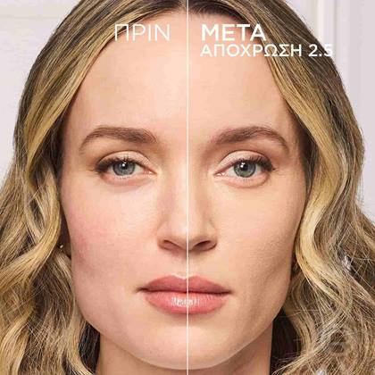 True Match Hyaluron Tinted Balm Πριν & Μετά 25 ATF03