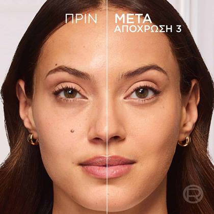 True Match Hyaluron Tinted Balm Πριν & Μετά 3 ATF03