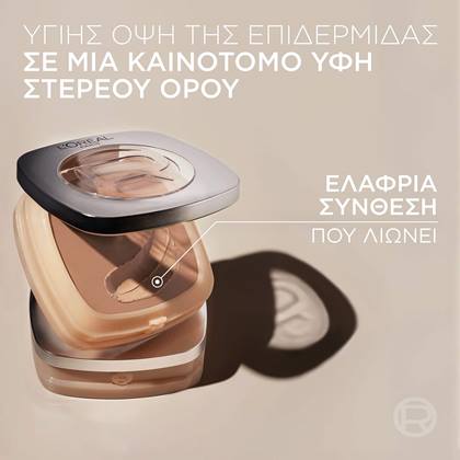 True Match Hyaluron Tinted Balm Υγιής Όψη Επιδερμίδας