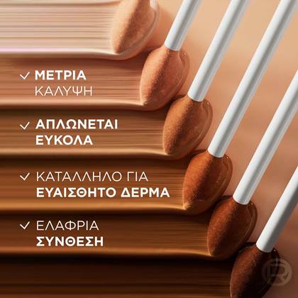 True Match Radiant Serum Concealer Formula