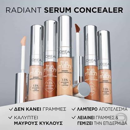 True Match Radiant Serum Concealer Πλεονεκτήματα