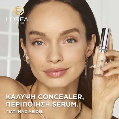 True Match Radiant Serum Concealer 1.5N Claim