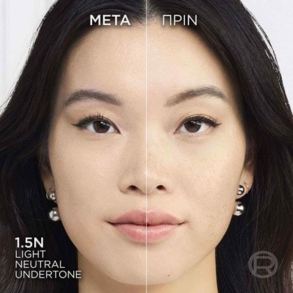 20241023 Digital Truematch Foundation Eu Before After Model 15N Dmi Image Na No Cta