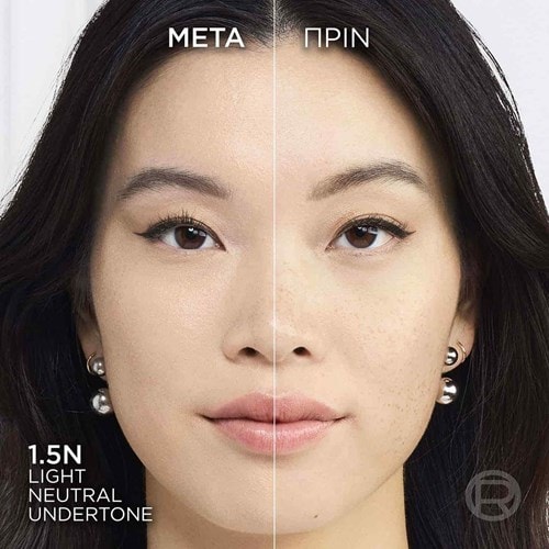 20241023 Digital Truematch Foundation Eu Before After Model 15N Dmi Image Na No Cta