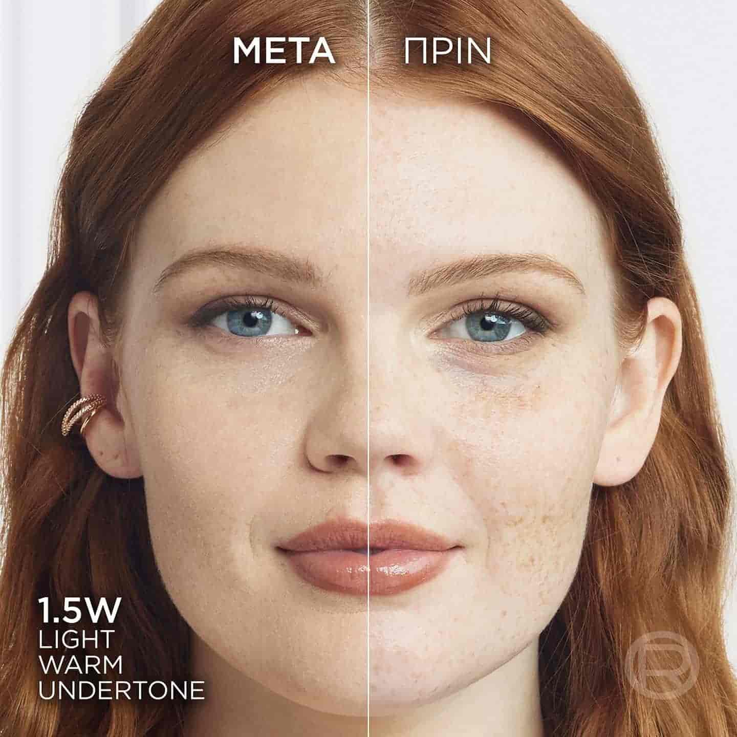 20241023 Digital Truematch Foundation Eu Before After Model 15W Dmi Image Na No Cta