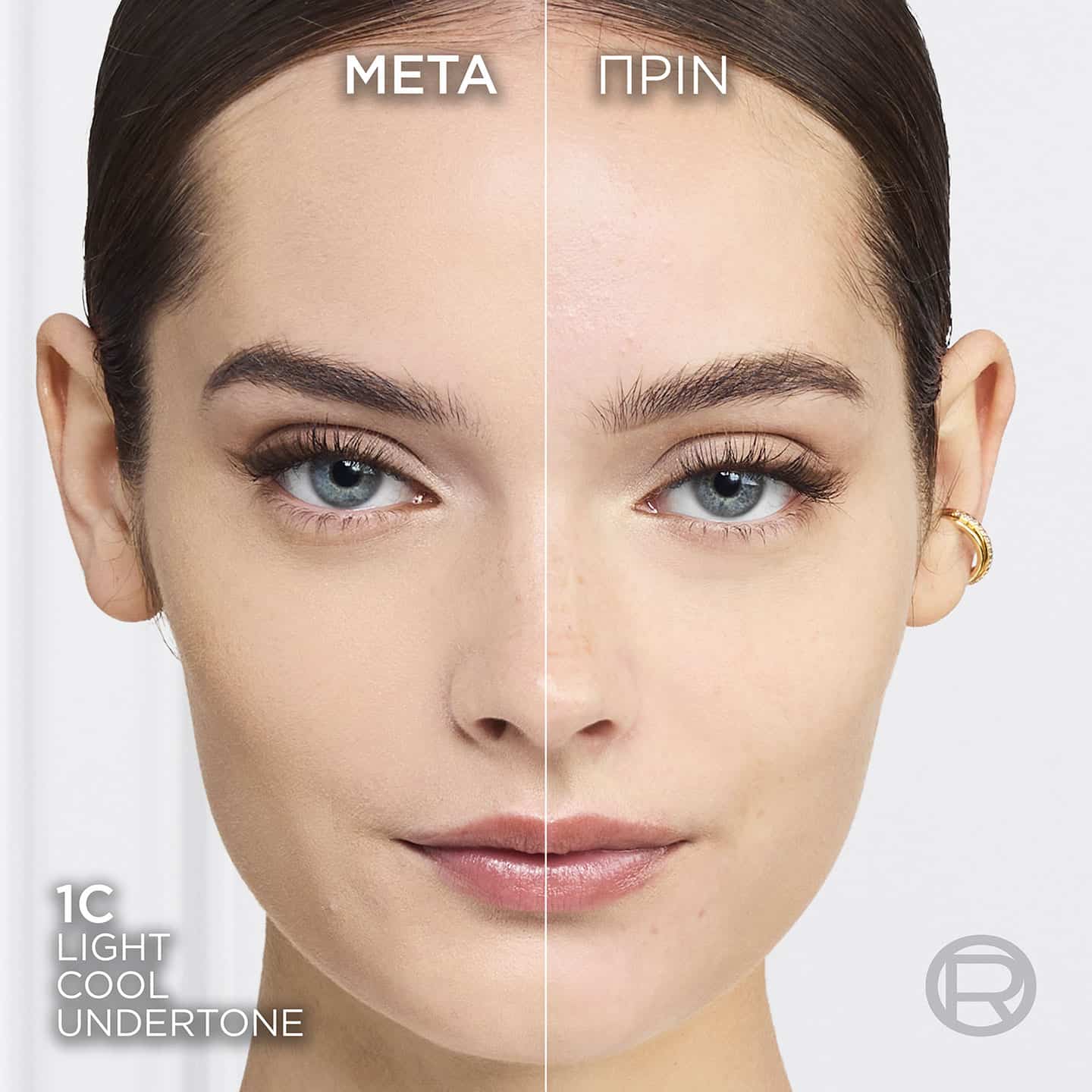 20241023 Digital Truematch Foundation Eu Before After Model 1C Dmi Image Na No Cta