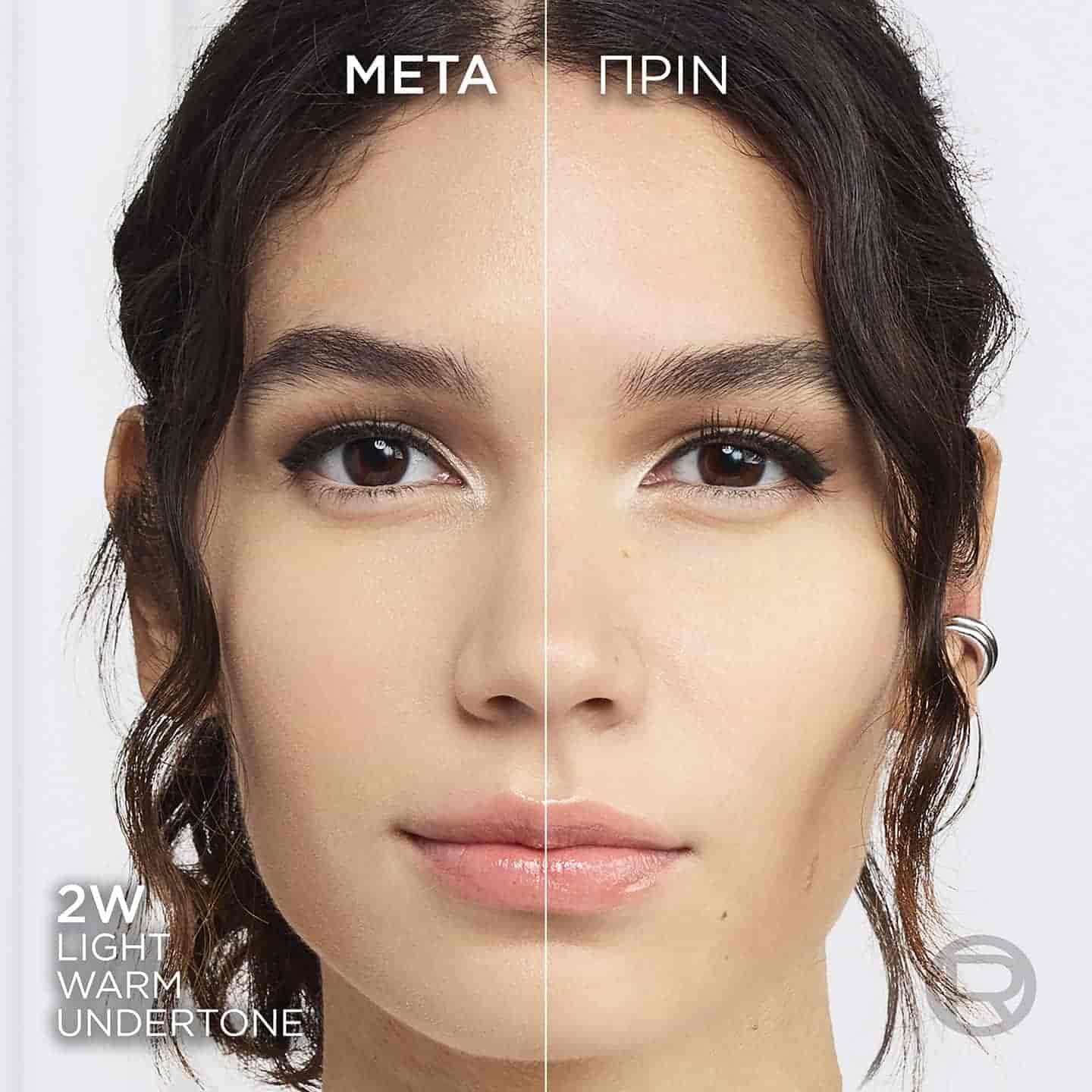 20241023 Digital Truematch Foundation Eu Before After Model 2W Dmi Image Na No Cta