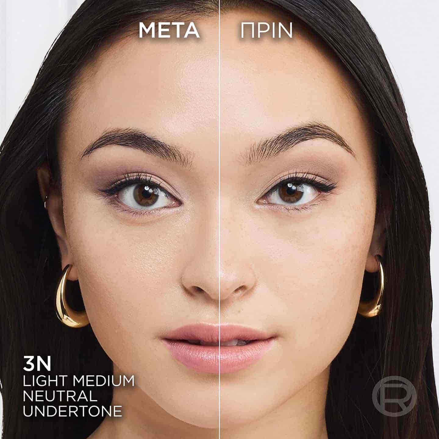 20241023 Digital Truematch Foundation Eu Before After Model 3N Dmi Image Na No Cta