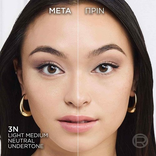20241023 Digital Truematch Foundation Eu Before After Model 3N Dmi Image Na No Cta