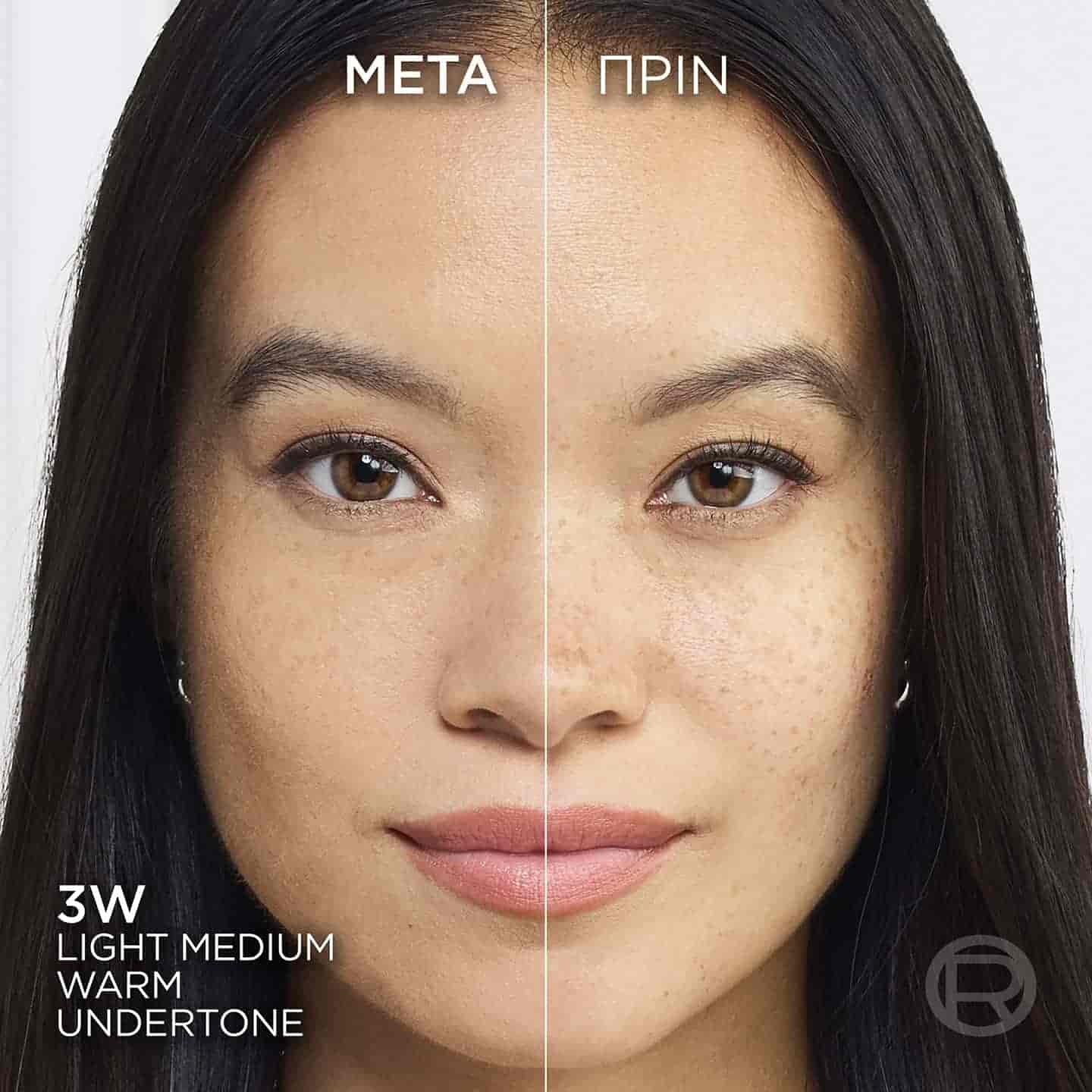 20241023 Digital Truematch Foundation Eu Before After Model 3W Dmi Image Na No Cta