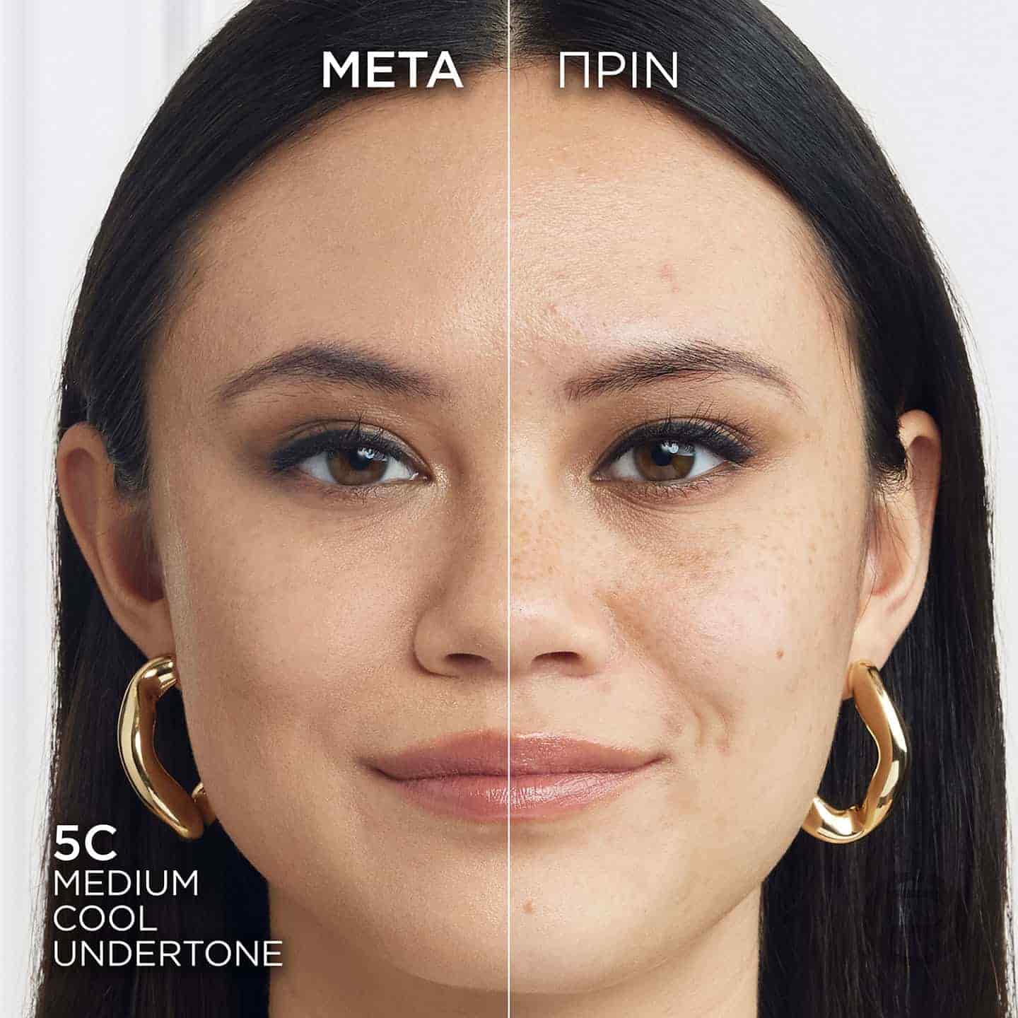 20241023 Digital Truematch Foundation Eu Before After Model 5C Dmi Image Na No Cta