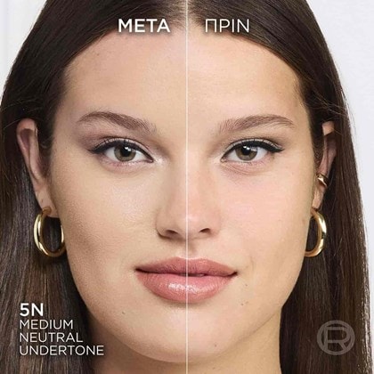 20241023 Digital Truematch Foundation Eu Before After Model 5N Dmi Image Na No Cta