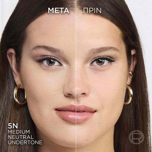 20241023 Digital Truematch Foundation Eu Before After Model 5N Dmi Image Na No Cta