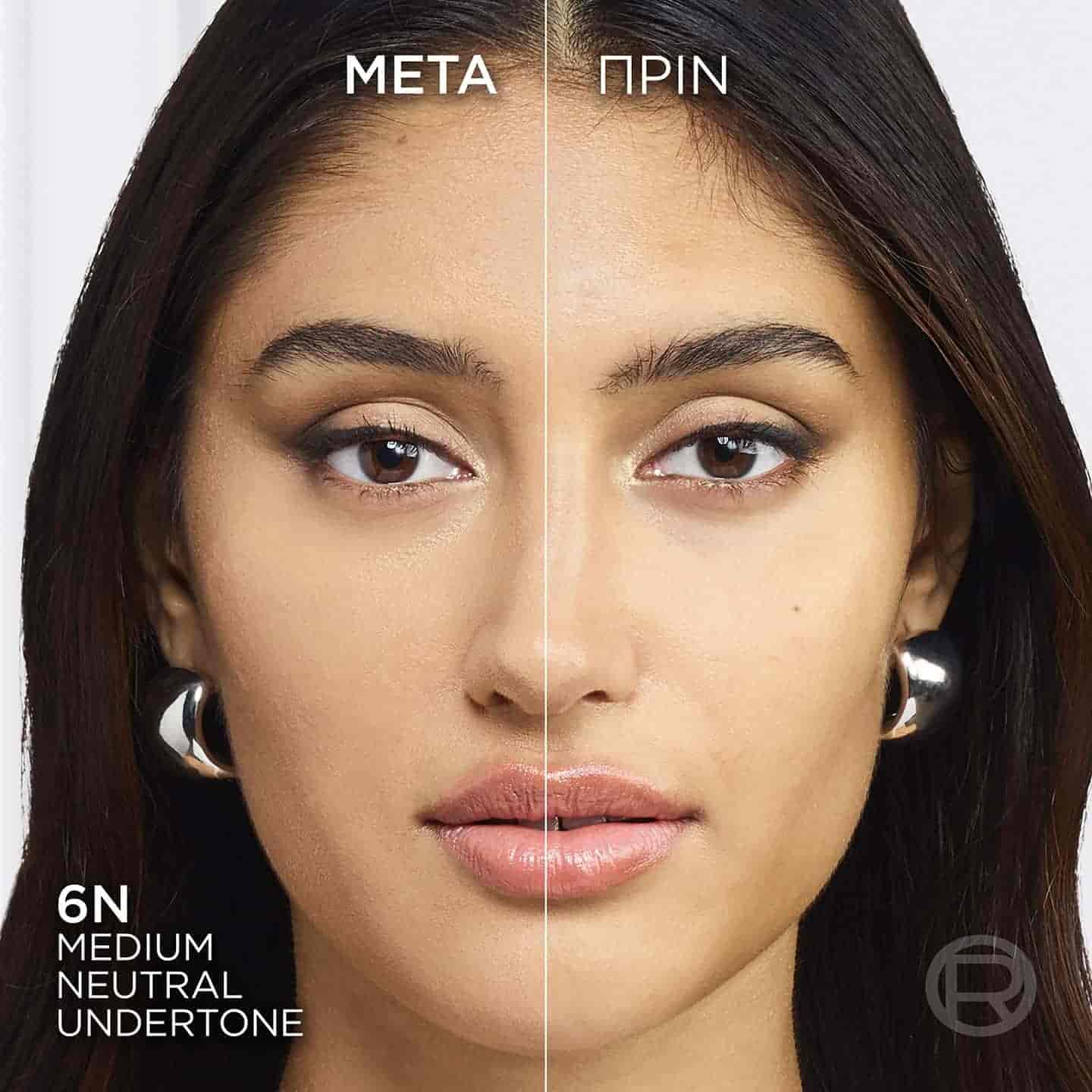 20241023 Digital Truematch Foundation Eu Before After Model 6N Dmi Image Na No Cta