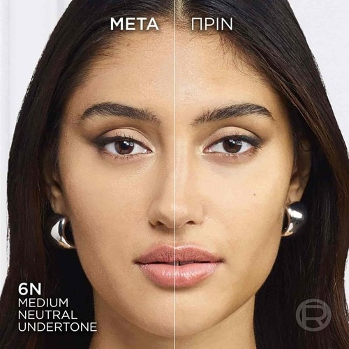 20241023 Digital Truematch Foundation Eu Before After Model 6N Dmi Image Na No Cta