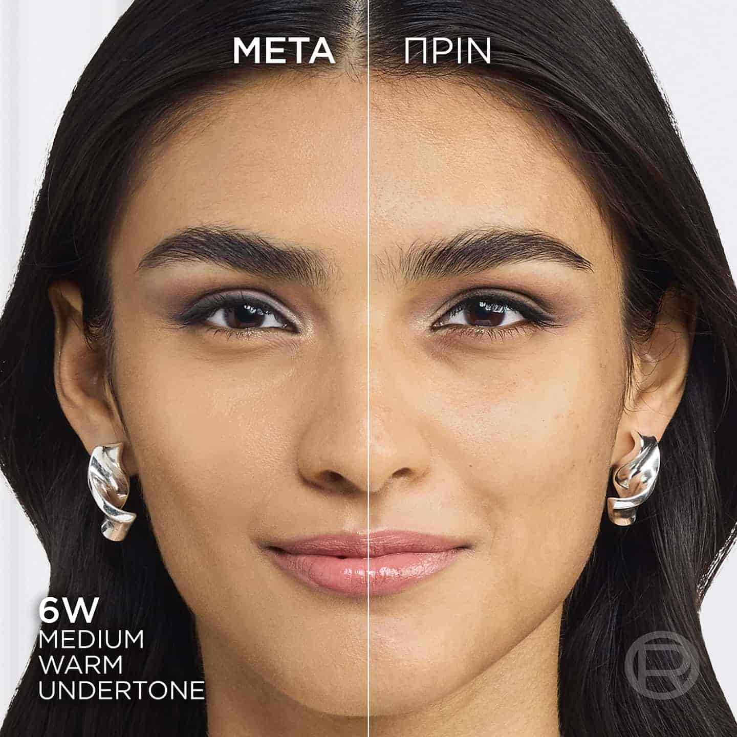 20241023 Digital Truematch Foundation Eu Before After Model 6W Dmi Image Na No Cta