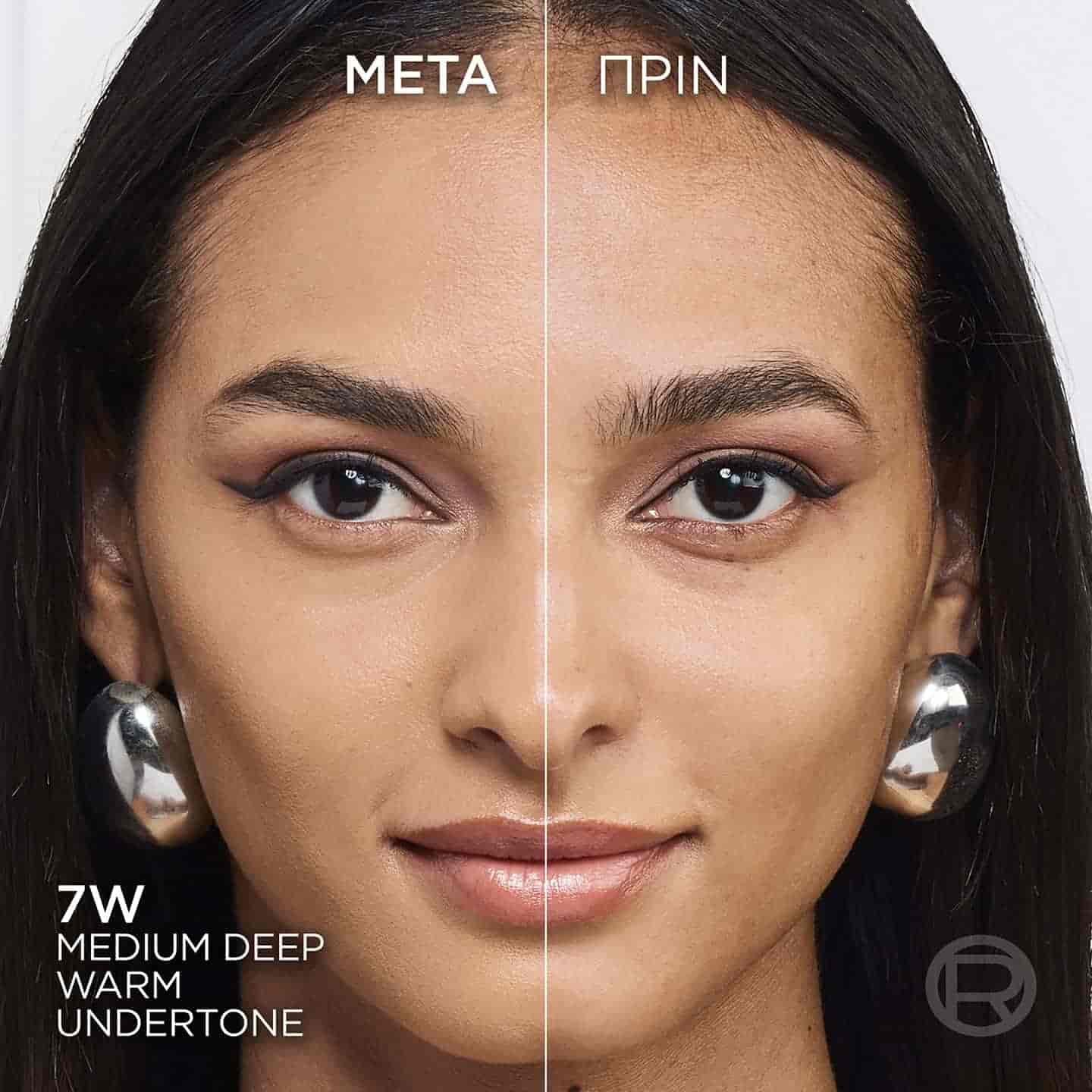 20241023 Digital Truematch Foundation Eu Before After Model 7W Dmi Image Na No Cta