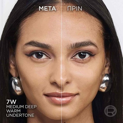 20241023 Digital Truematch Foundation Eu Before After Model 7W Dmi Image Na No Cta