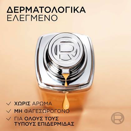 20243004 Digital True Match Foundation Eu Formula Claim ATF05 Na Dmi Image 3000x3000 Na No Cta