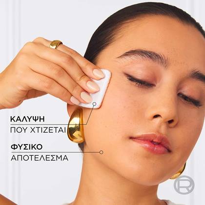 20241406 Digital True Match Powder Eu Key Benefits ATF02 Na Dmi Image 3000x3000 Na No Cta