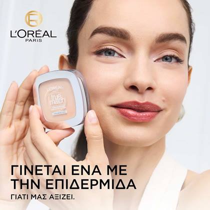 20241406 Digital True Match Powder Eu Main Claim ATF01 Lgrothe Dmi Image 3000x3000 Na No Cta