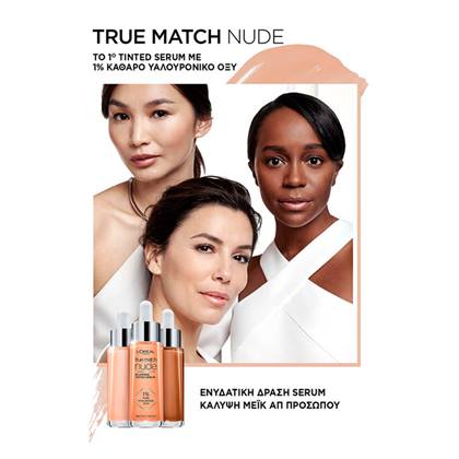 True Match Complementary Image 4-5 Medium Nude