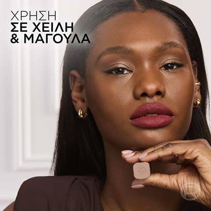 Color Riche Blurred Matte χείλη μάγουλα
