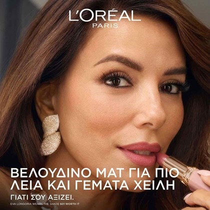 Color Riche Blurred Matte γεμάτα χείλη