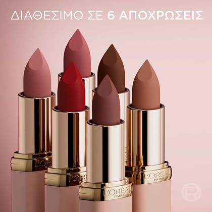 Color Riche Blurred Matte 6 σποχρώσεις