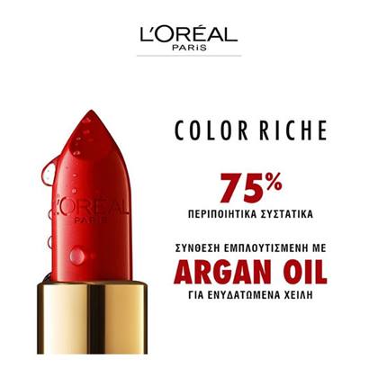 Oap Makeup Lips Color Riche Satin Reno