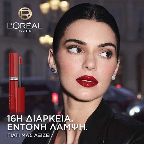 Kendal Jenner Infaillible Laque Resistance Υγρό Κραγιόν