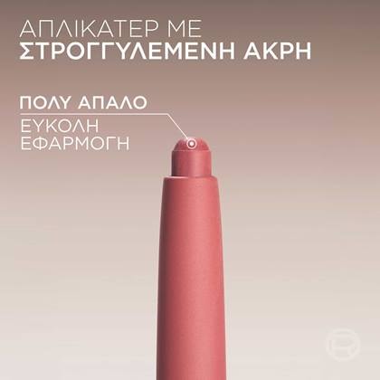 Blurfiller Blurring Lip Contour Απλικατέρ με Στρογγυλεμένη Άκρη