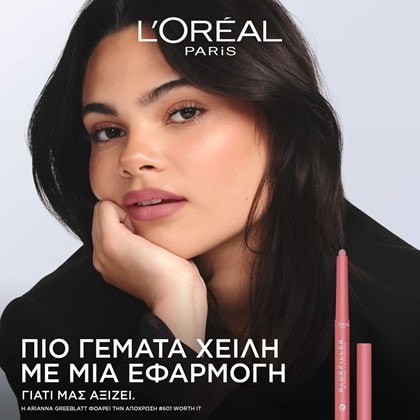 Blurfiller Blurring Lip Contour πιο Γεμάτα Χείλη