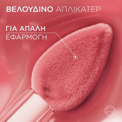 Hyaluron Tint Lip Stain Serum εφαρμογή