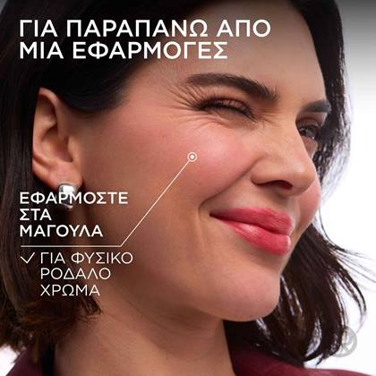 Hyaluron Tint Lip Stain Serum πώς να το χρησιμοποιήσω