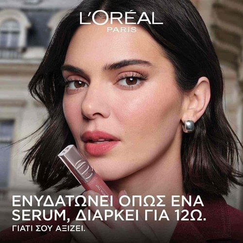 Hyaluron Tint Lip Stain Serum για ενυδάτωση
