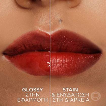 Hyaluron Tint Lip Stain Serum bordeaux please