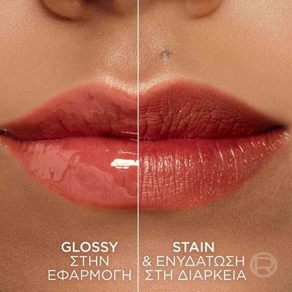 Hyaluron Tint Lip Stain Serum nude expresso