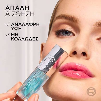 Plump Ambition PH υφή