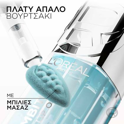 Plump Ambition PH βουρτσάκι
