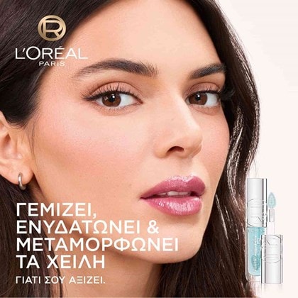 Plump Ambition PH ενυδάτωση